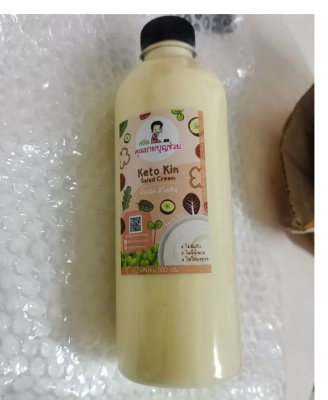 Keto Kin Salad Cream 3