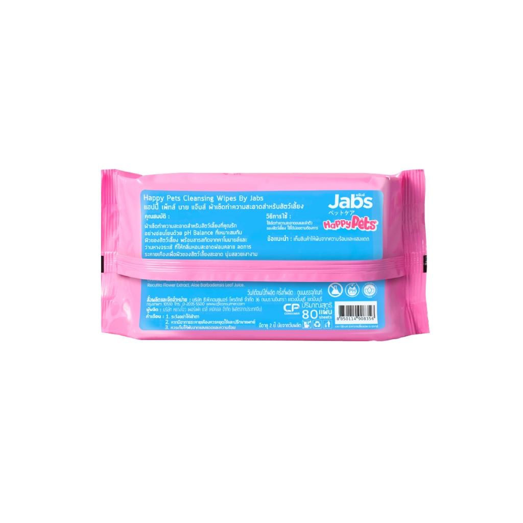 Happy Pets Wipes 2