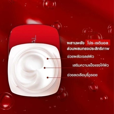 Revitalift Moisturizing Day Cream  3