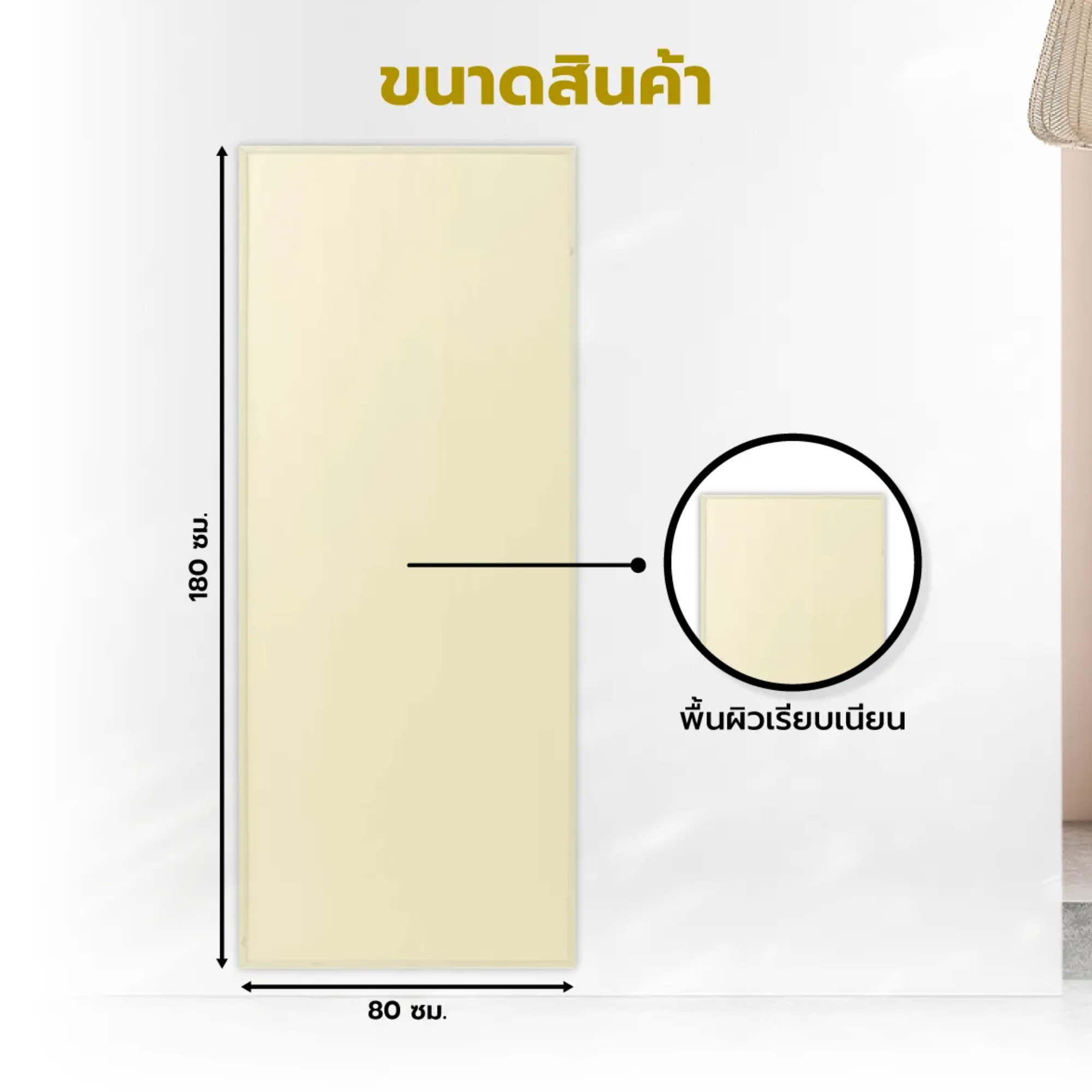 ประตู PVC 3