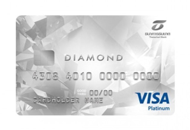 บัตรเครดิต Thanachart Diamond VISA Platinum 1