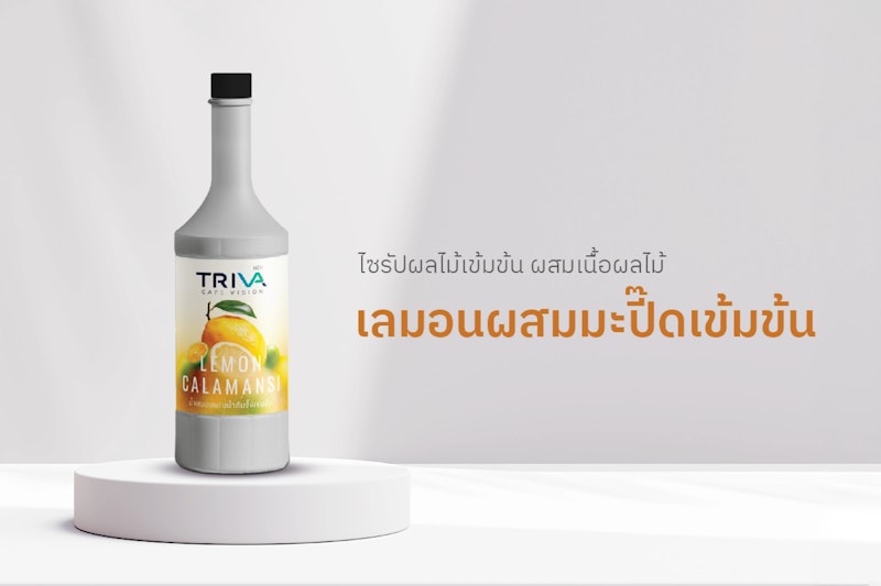 เลมอนผสมมะปี๊ดเข้มข้น 1