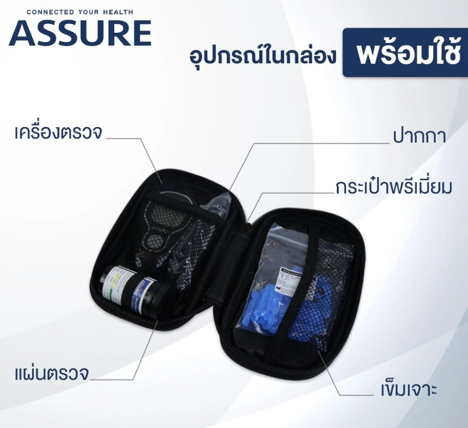 เครื่องวัดน้ำตาลในเลือด รุ่น G-425-3 3
