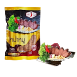 10 ของฝากขอนแก่น ขึ้นชื่อ ปี 2026 รวมของอร่อย หมูยอ หม่ำ แหนม 5