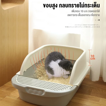 กระบะทรายแมว รุ่น ขอบสูง P091 2