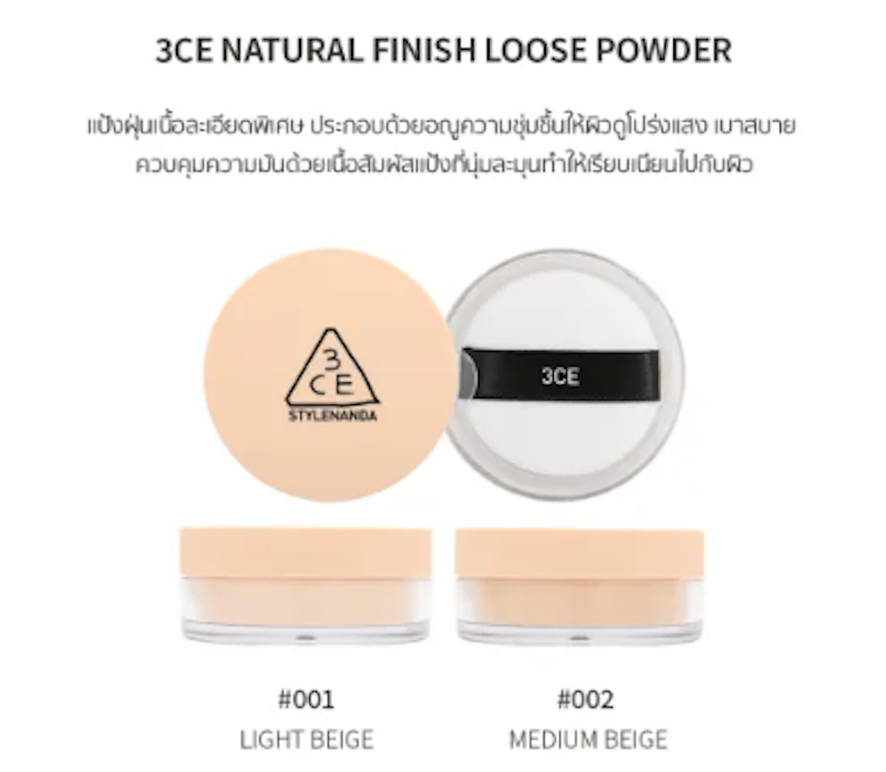 Natural Finish Loose Powder 2