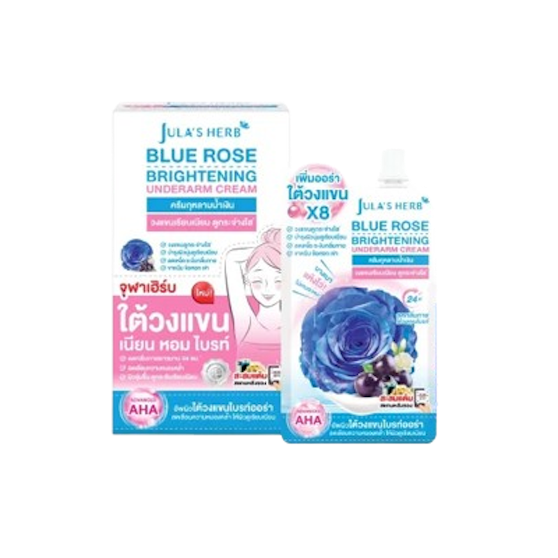 ครีมทารักแร้ Blue Rose Brightening Underarm Cream 1