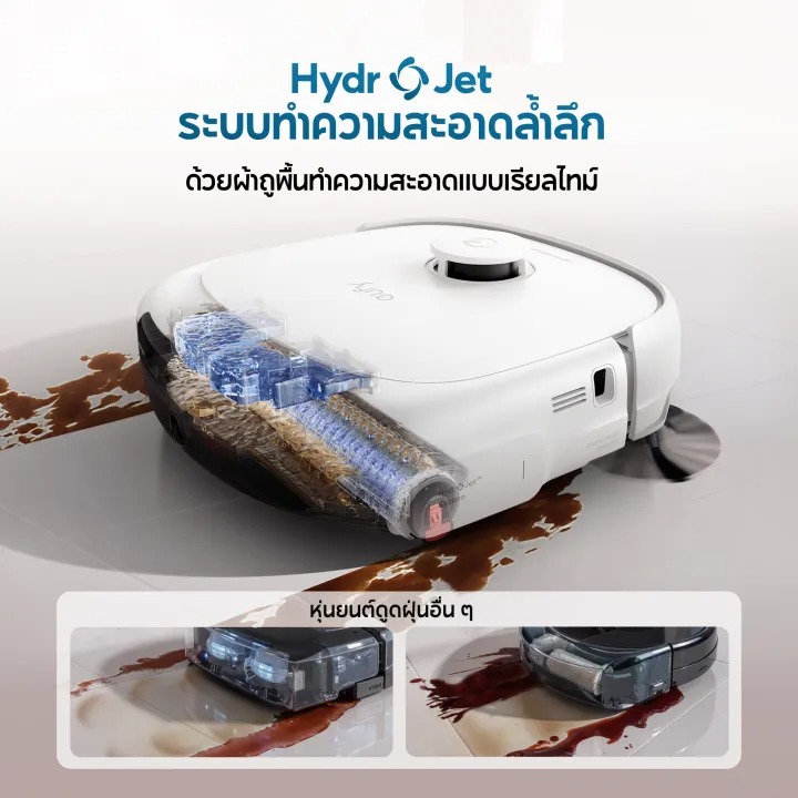 หุ่นยนต์ดูดฝุ่น รุ่น Eufy  2