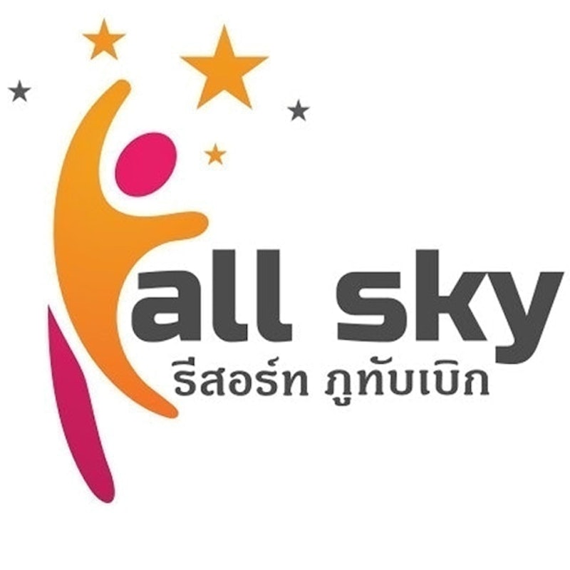 ที่พักภูทับเบิก ออลสกาย รีสอร์ท ภูทับเบิก 1