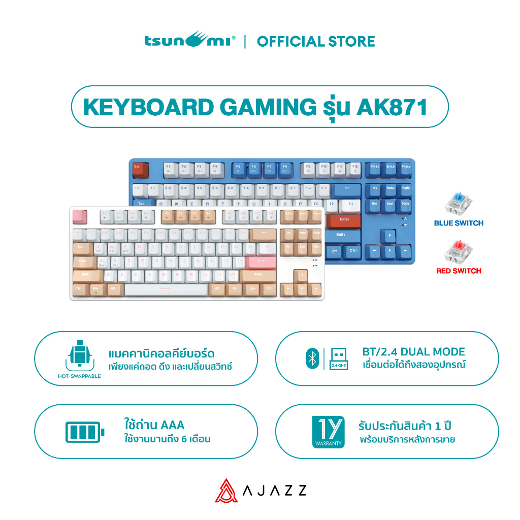 คีย์บอร์ดไร้สาย Mechanical Keyboard 3