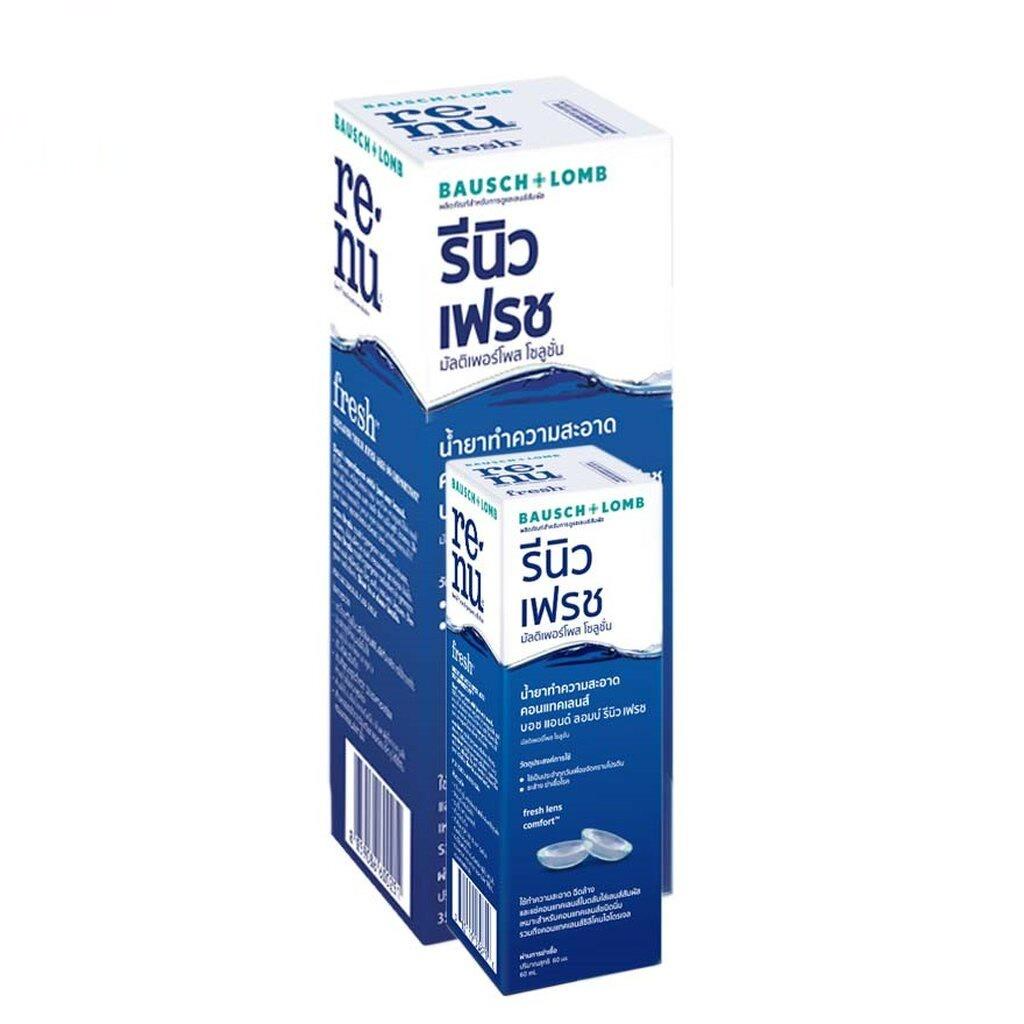 น้ำยาล้างคอนแทคเลนส์ Fresh Contact Lens Solution 2