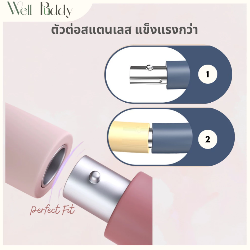 ฮูล่าฮูป 3