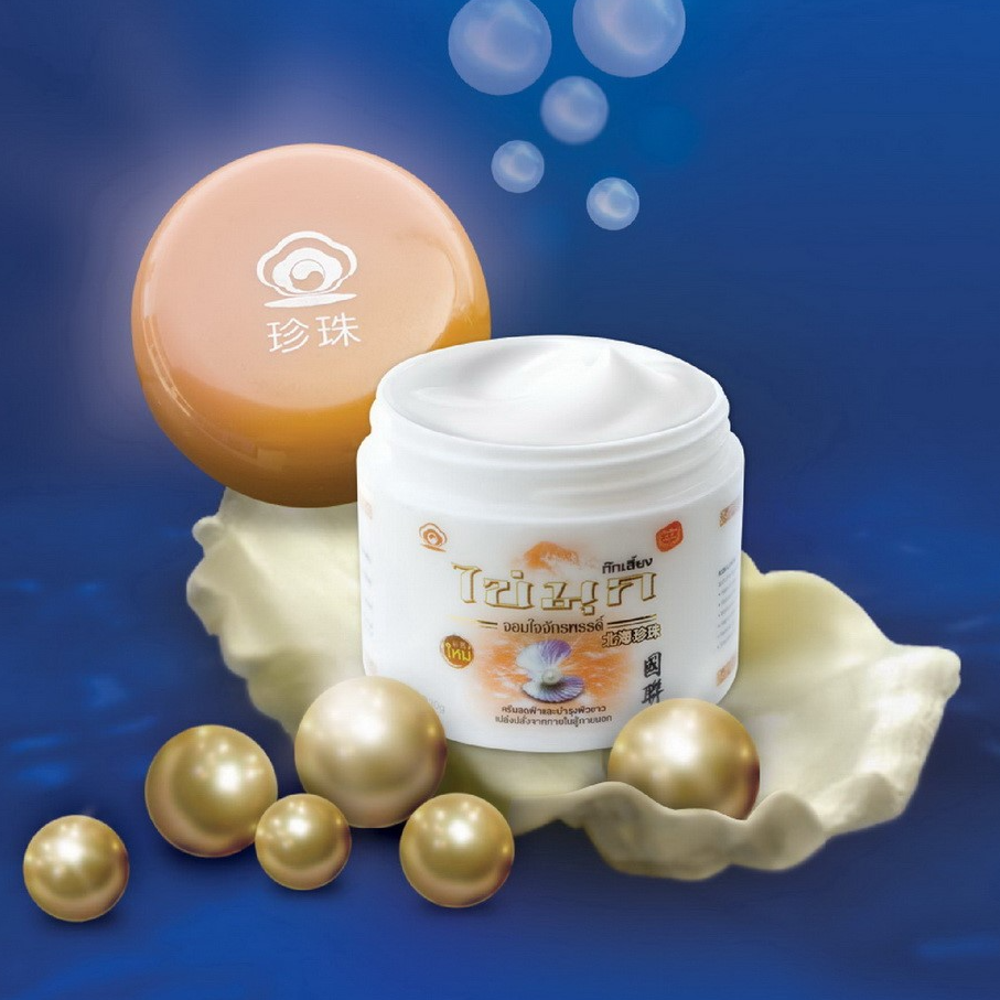 ครีมไข่มุก Pearl Cream 3