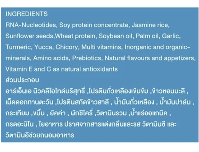 อาหารสุนัข สูตรโรคตับ ไต บำรุงหัวใจ 3