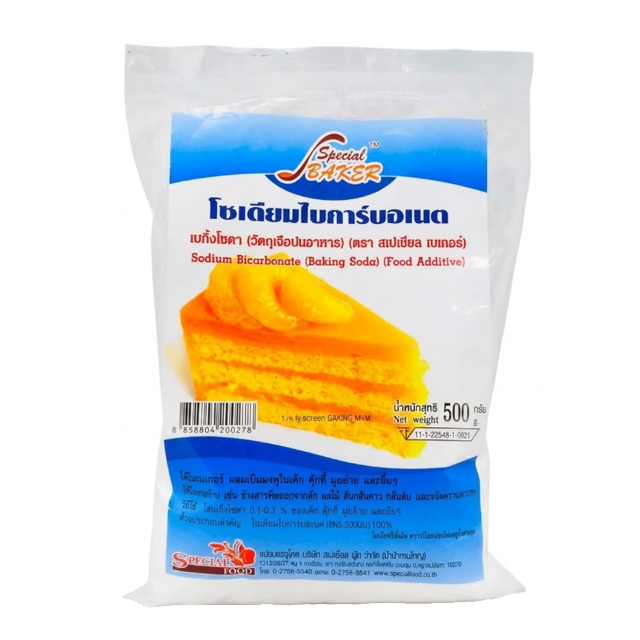 เบกกิ้งโซดา Baking Soda 1