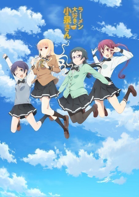 อนิเมะทำอาหาร Ramen Daisuki Koizumi-san โคอิสึกับราเมงชามโปรด 1