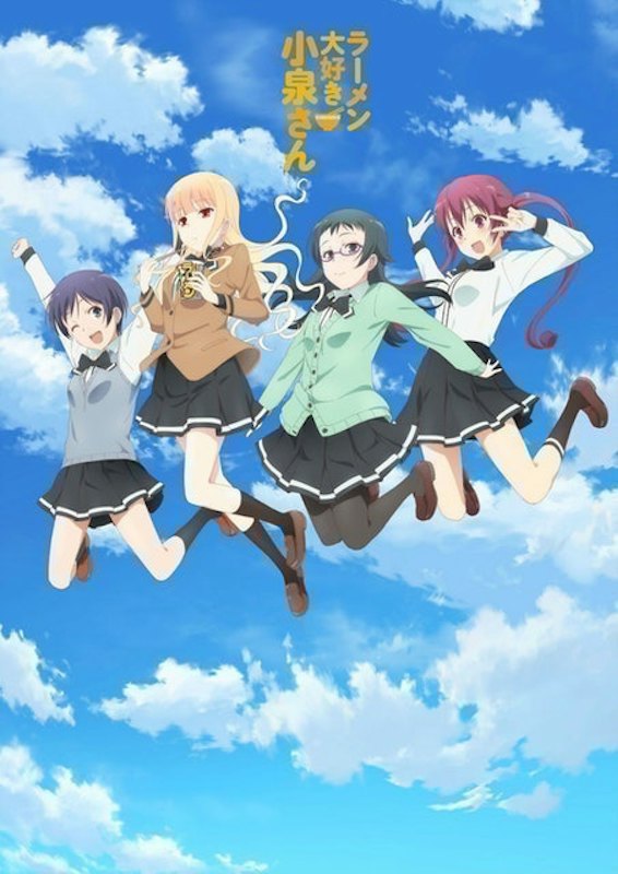 อนิเมะทำอาหาร Ramen Daisuki Koizumi-san โคอิสึกับราเมงชามโปรด 1