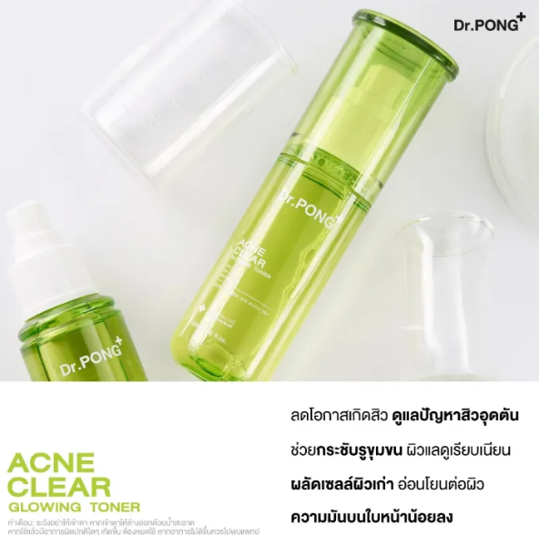 Acne Clear Glowing Toner 2