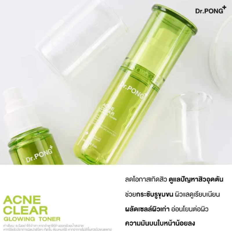 Acne Clear Glowing Toner 2