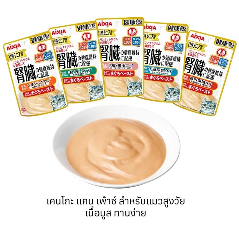 อาหารแมวสำหรับแมวสูงวัย 3
