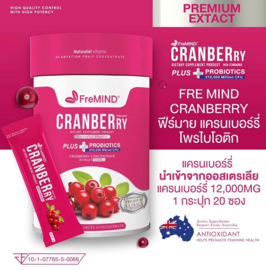 Cranberry Plus Probiotics 3