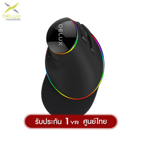 เมาส์แนวตั้งเพื่อสุขภาพ 4