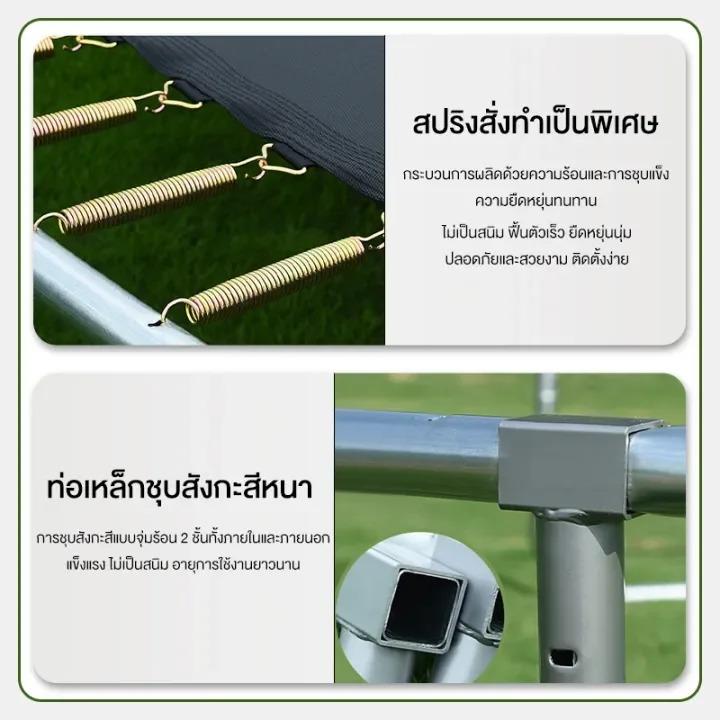 แทรมโพลีน ขนาด 6 ฟุต 2
