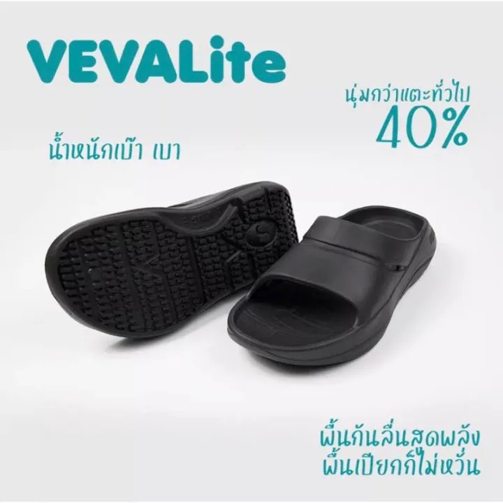Vari-Slides รองเท้าแตะแบบสวม ฟื้นฟูสุขภาพเท้า 3
