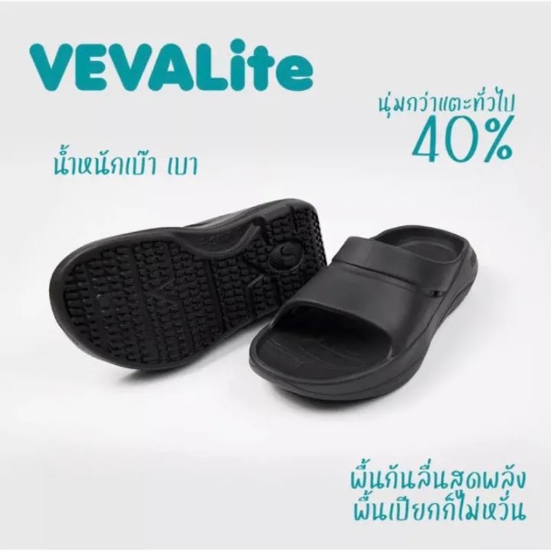 Vari-Slides รองเท้าแตะแบบสวม ฟื้นฟูสุขภาพเท้า 3