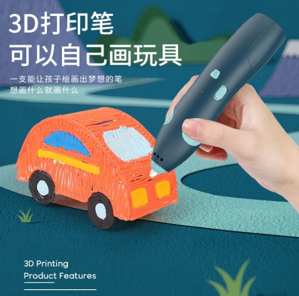 ปากกา 3D 2