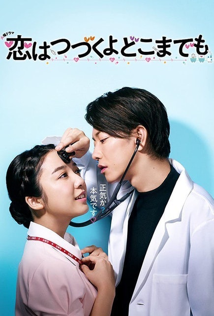 20 ซีรี่ย์หมอ ปี 2026 รวมซีรี่ย์ฝรั่ง เกาหลี ใน Netflix WeTV VIU 5