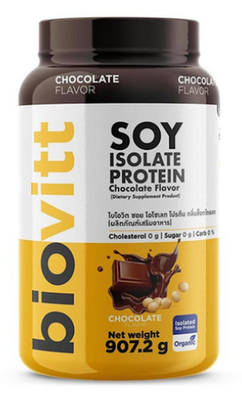 Soy Protein Isolate Chocolate 1