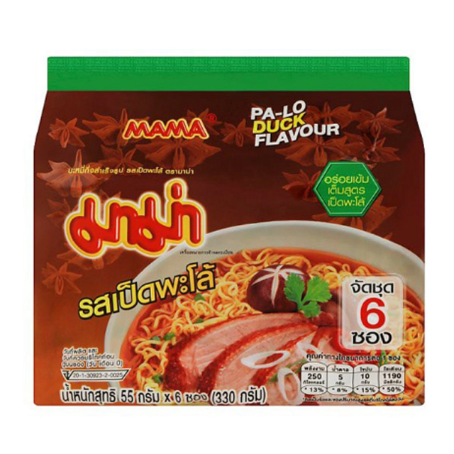 บะหมี่รสเป็ดพะโล้ 2
