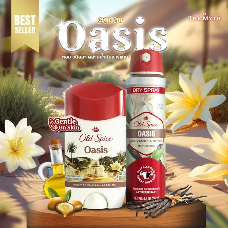 โรลออน กลิ่น Oasis (Anti-perspirant & Deodorant) 3