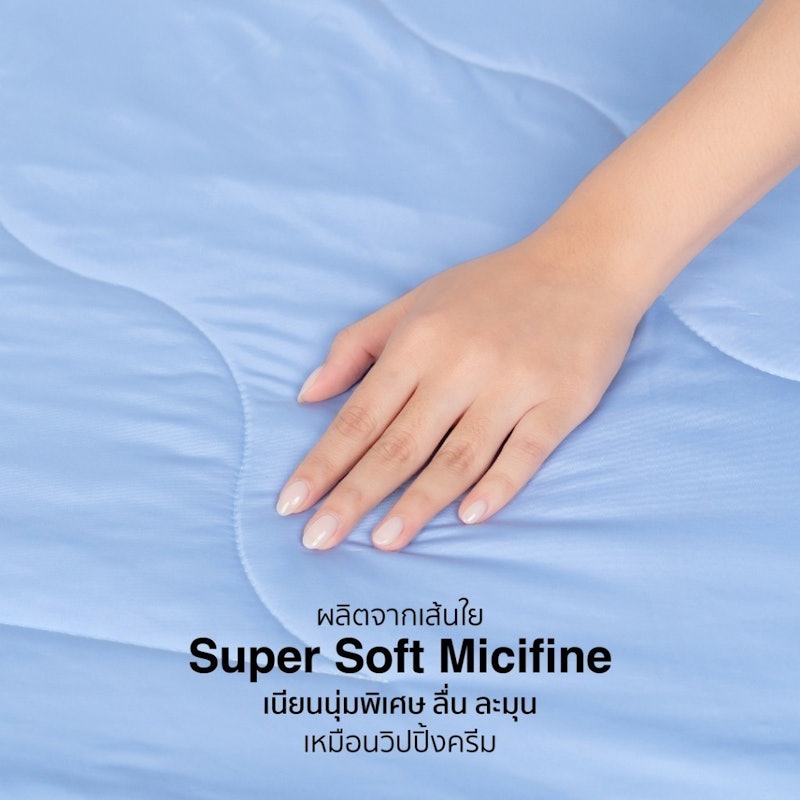 Tempsoft ผ้าห่มเย็น รุ่น WHIPPING ICY 4