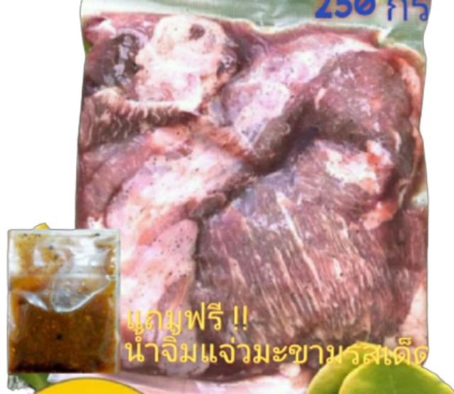 เนื้อโคขุนโพนยางคำ 1