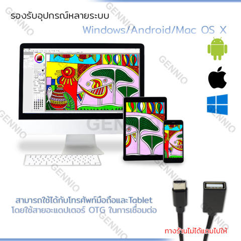 เมาส์ปากกา Graphic Tablet 3