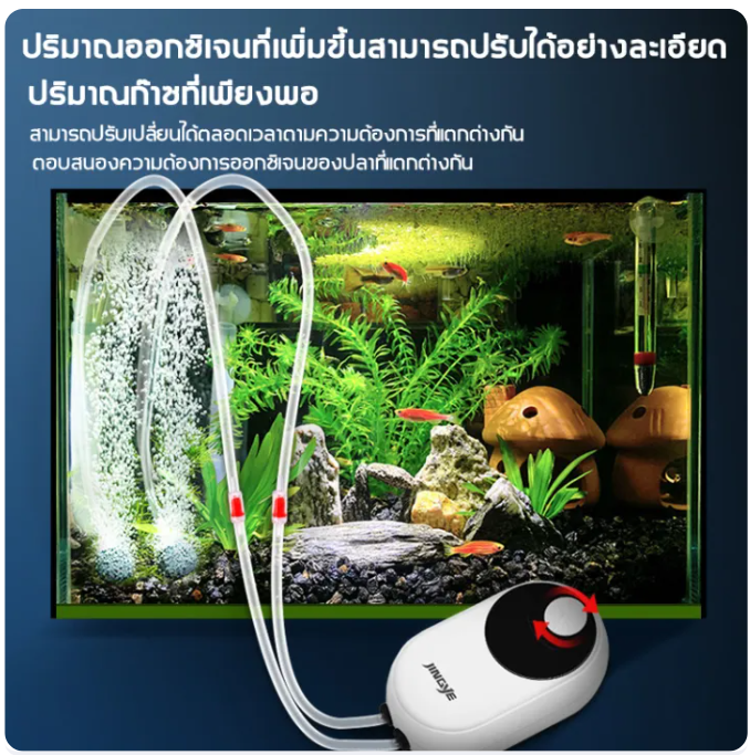 ปั๊มออกซิเจน  3