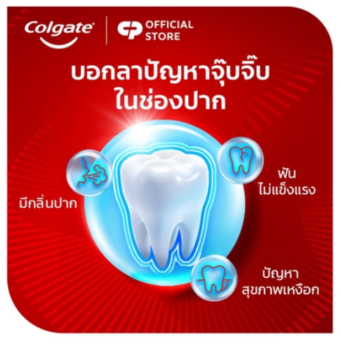 Salt Herbal Toothpaste 3