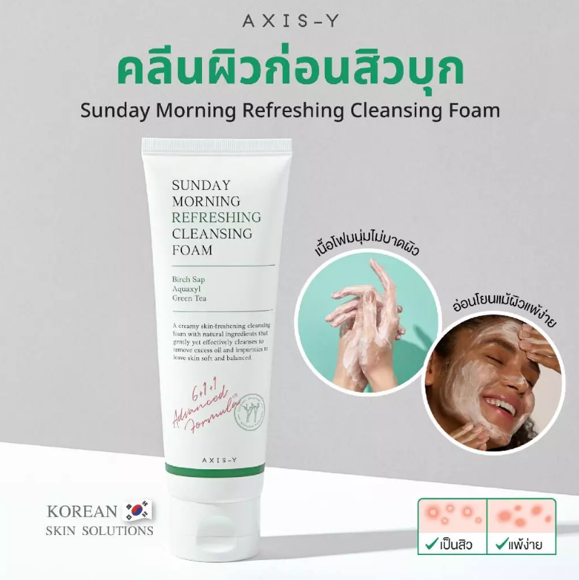 Sunday Morning Refreshing Cleansing Foam 2