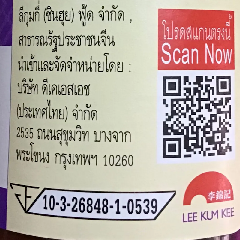 น้ำมันงา 3