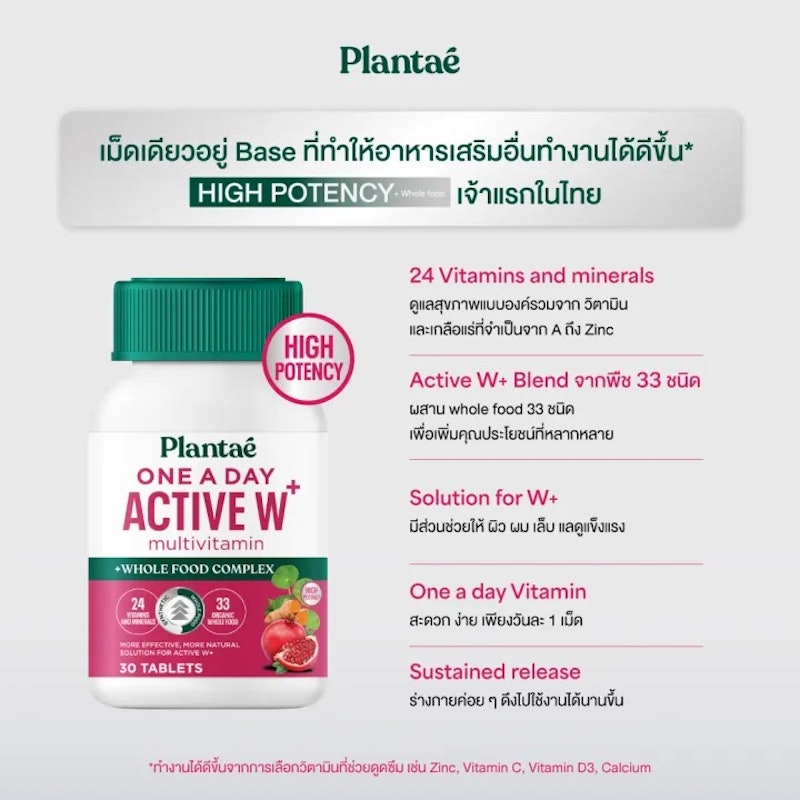 One A Day Active W+ 2