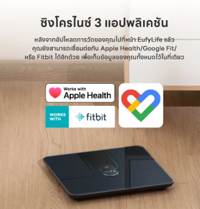 Eufy Smart Scale P2 Pro 3