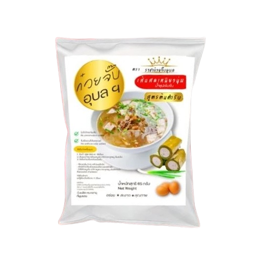 10 ก๋วยจั๊บญวน ยี่ห้อไหนอร่อย ปี 2026 สำเร็จรูป เส้นสด สูตรอุบล 2