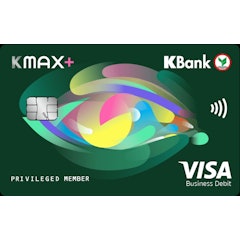 บัตรเดบิต K Max+