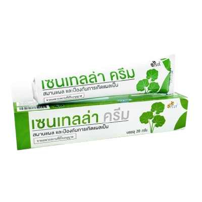  ครีมใบบัวบก 1