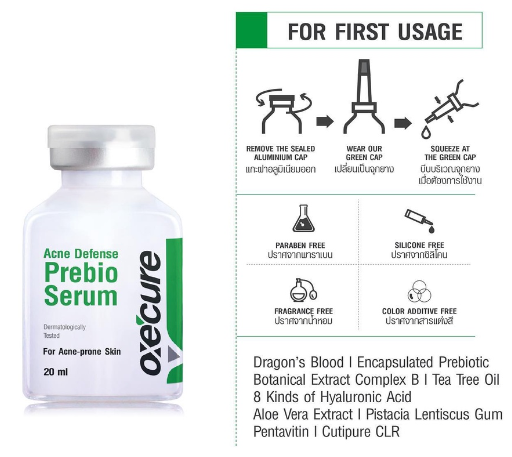 สกินแคร์ในเซเว่น Acne Defense Prebio Serum 3