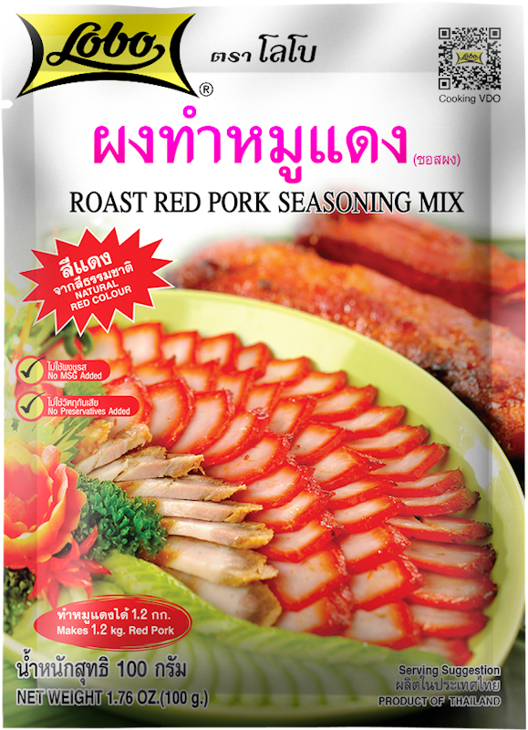 โลโบ ผงทำหมูแดง 1