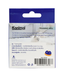 Pet Training Bell 3