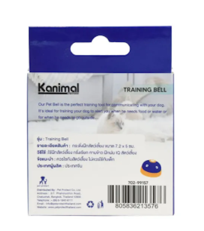 Pet Training Bell 3